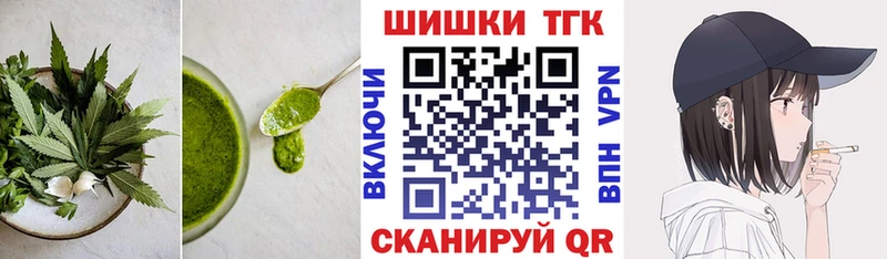 Cannafood конопля  Монино 