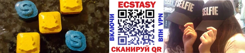 мориарти Telegram  цены наркотик  mega tor  Монино  Ecstasy диски 