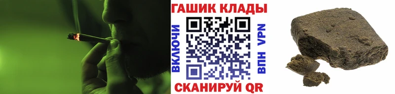 гидра как войти  Монино  ГАШИШ хэш 