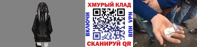 закладка  Монино  ГЕРОИН Heroin 