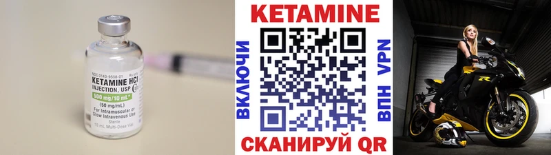 Кетамин VHQ  Монино 