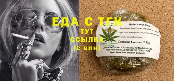 стаф Абдулино