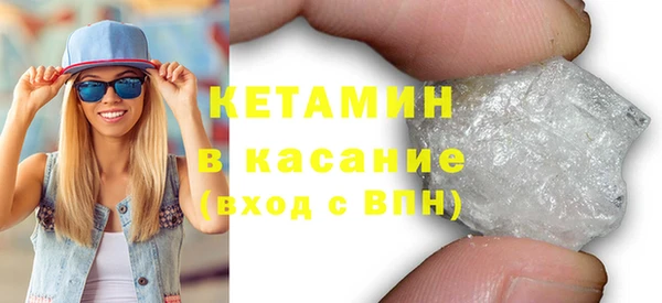 стаф Абдулино
