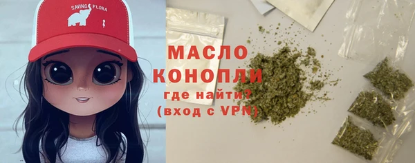 стаф Абдулино