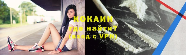 наркотики Абинск