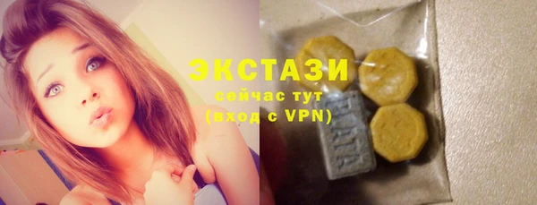 стаф Абдулино