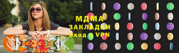 герыч Сковородино