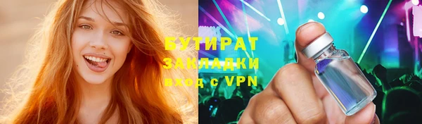 стаф Абдулино