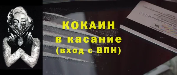 стаф Абдулино