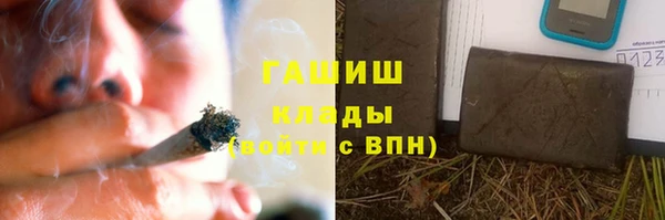 стаф Абдулино