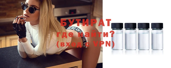 спайс Новокубанск