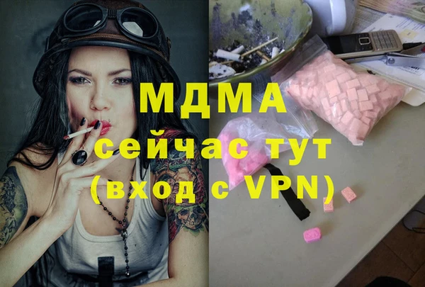 наркотики Абинск