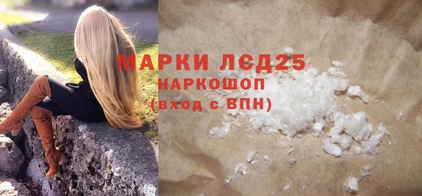 наркотики Абинск