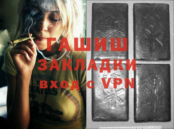 MDMA Premium VHQ Новозыбков