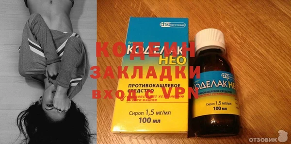 ешки Абаза