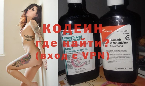 MDMA Premium VHQ Новозыбков