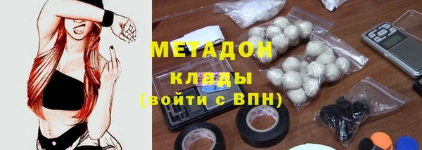 стаф Абдулино