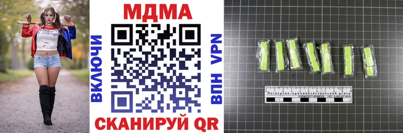 MDMA Molly Монино