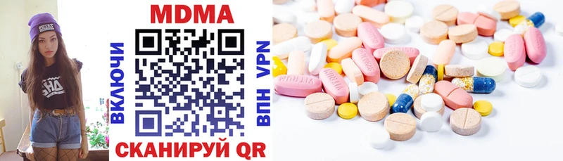 МДМА молли  как найти   ОМГ ОМГ как зайти  Монино 