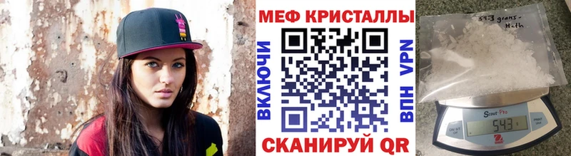 Меф мука MEGA ТОР Монино цены наркотик
