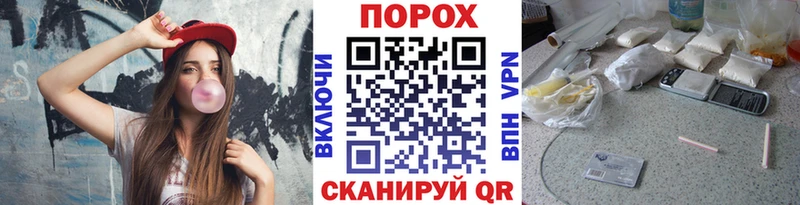 МЕТАМФЕТАМИН мет  Монино 