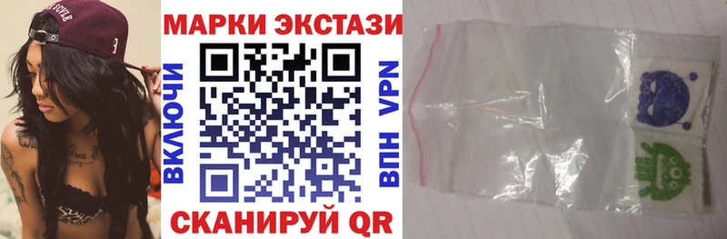 Марки N-bome 1,5мг  Монино 
