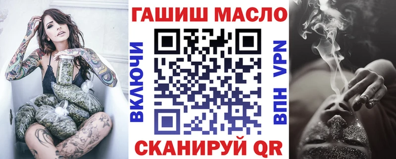 Дистиллят ТГК жижа Монино